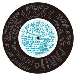 KONCOS / The Starry Night [7INCH]