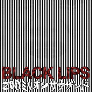 BLACK LIPS / 200 Milliom Thousand