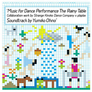 Yumiko Ohno / Music for Dance Performance The Rainy Table [CD+DVD]